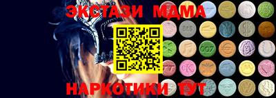 марки nbome Гусиноозёрск