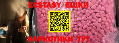 прущие крисы Гусев