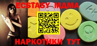 марки nbome Гусиноозёрск