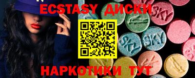 бутират Гусь-Хрустальный