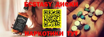 марки nbome Гусиноозёрск