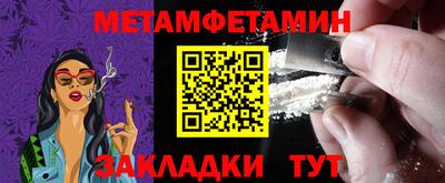 прущие крисы Гусев