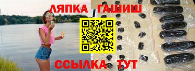 бутират Гусь-Хрустальный