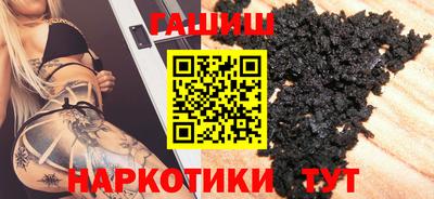 бутират Гусь-Хрустальный