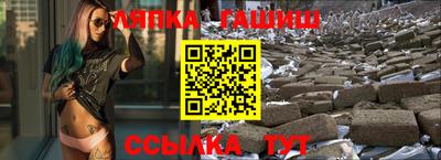 прущие крисы Гусев