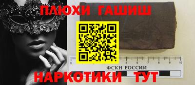 кристаллы Чебаркуль