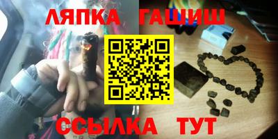 марки nbome Гусиноозёрск