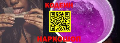 бутират Гусь-Хрустальный