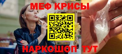 бутират Гусь-Хрустальный