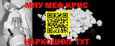 бутират Гусь-Хрустальный