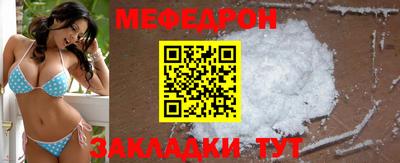 прущие крисы Гусев