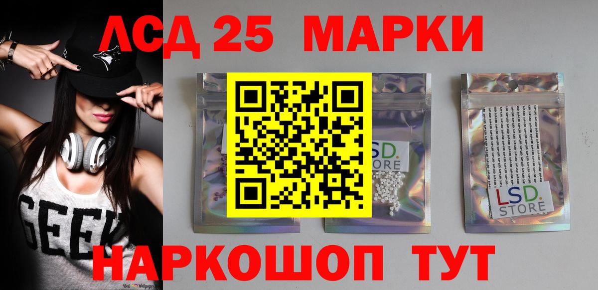 Лсд 25 экстази ecstasy Нерюнгри