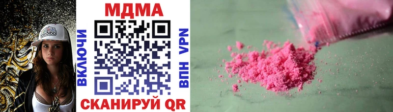 MDMA crystal Нерюнгри
