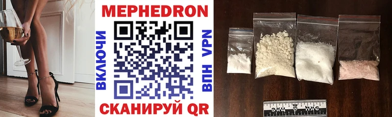 ОМГ ОМГ сайт  Нерюнгри  МЕФ mephedrone 
