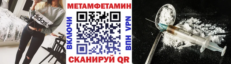 МЕТАМФЕТАМИН винт  Нерюнгри 