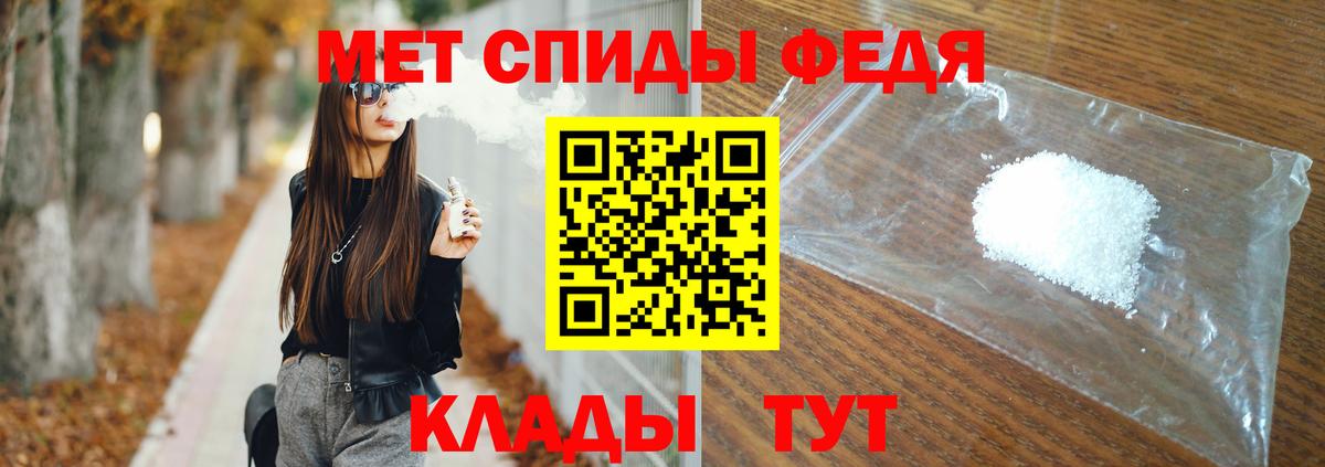МЕТАМФЕТАМИН Methamphetamine  МЕТАМФЕТАМИН Methamphetamine  Вход с VPN  Нерюнгри 