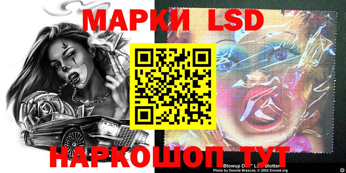 Марки 25I-NBOMe 1,8мг  Марки NBOMe  Нерюнгри  Вход с VPN 