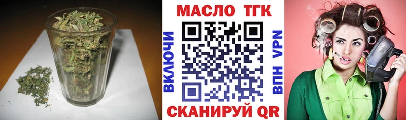 kraken онион  дарк нет Telegram  ТГК жижа  Нерюнгри 