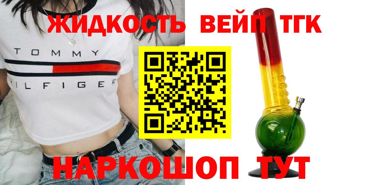Лсд 25 Нерюнгри
