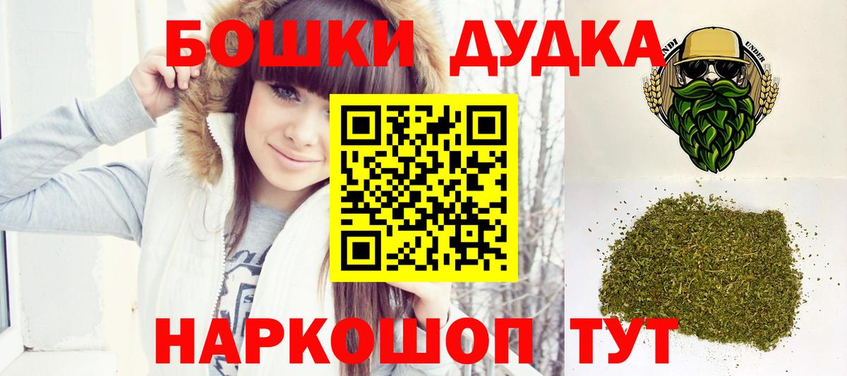 Конопля OG Kush Нерюнгри
